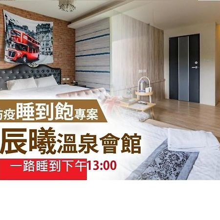 Chen XI Hotspring Homestay 礁渓郷 エクステリア 写真